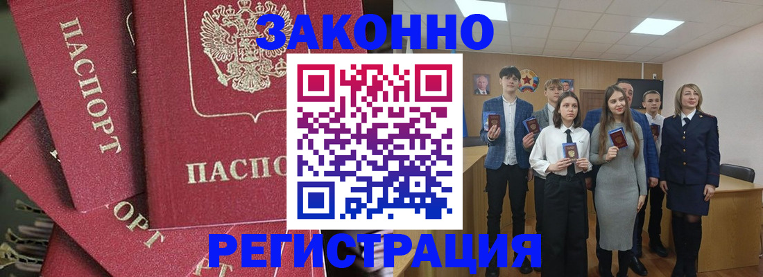 найти адрес прописки в Лагани